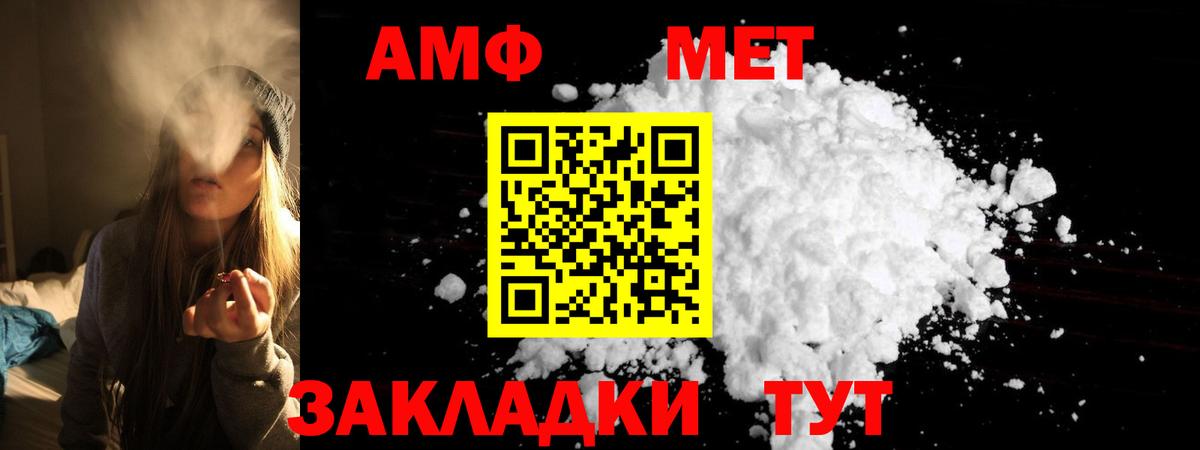 shop Telegram  Амфетамин Premium  Вход с VPN  Светлоград 