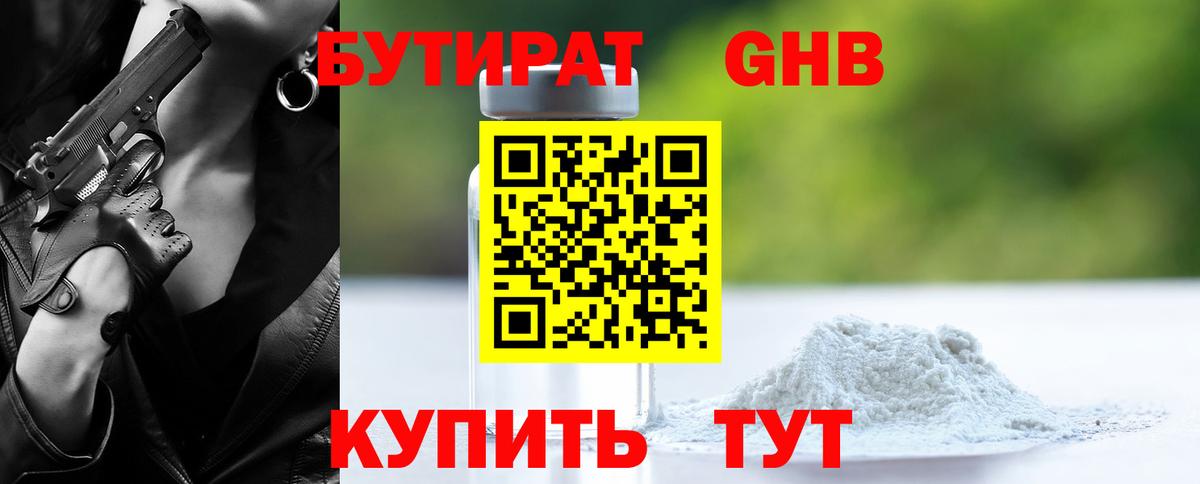 Cocaine  Вейп ТГК  МЕТАМФЕТАМИН  Гашиш  МЕФ   Вход с VPN  Светлоград  Бошки Шишки 