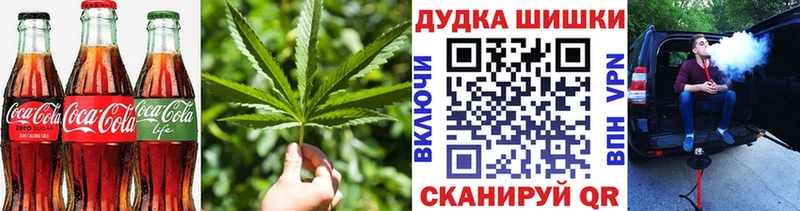 Еда ТГК марихуана  Светлоград 
