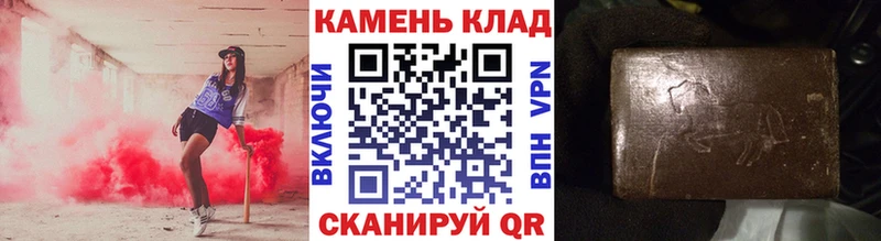 ГАШ AMNESIA HAZE  где купить наркоту  blacksprut рабочий сайт  Светлоград 