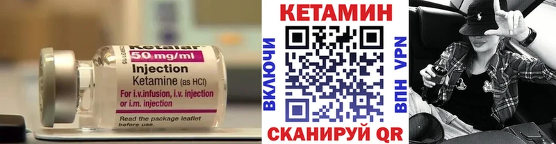 Кетамин VHQ  дарнет шоп  Светлоград 