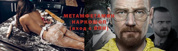 соль курить ск Нефтегорск