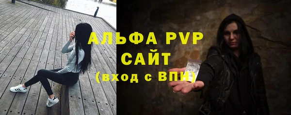 кристаллы Нефтекумск