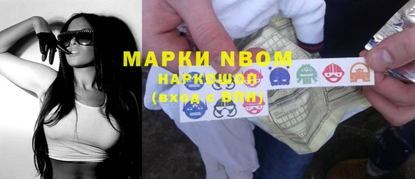 соль курить ск Нефтегорск
