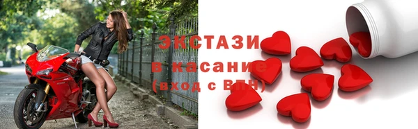 соль курить ск Нефтегорск