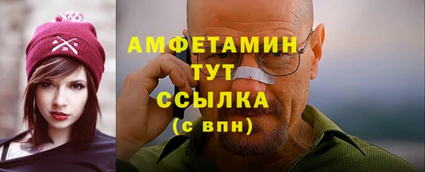 кристаллы Нефтекумск