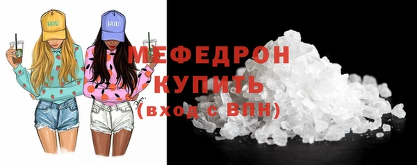 кристаллы Нефтекумск