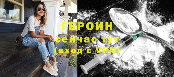 соль курить ск Нефтегорск