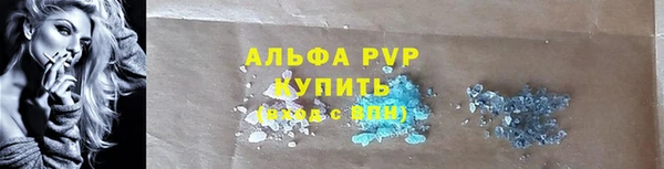 кристаллы Нефтекумск