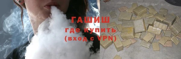 соль курить ск Нефтегорск