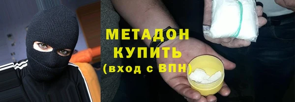 соль курить ск Нефтегорск