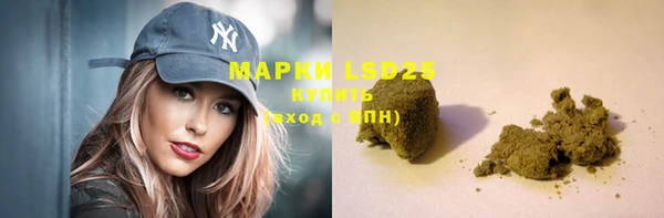 кристаллы Нефтекумск