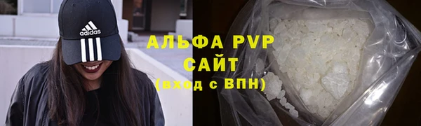 кристаллы Нефтекумск