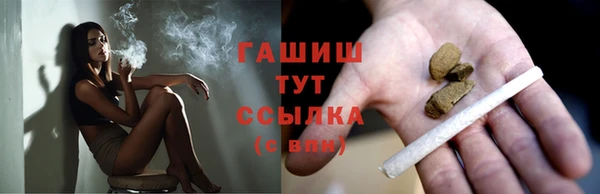 кристаллы Нефтекумск
