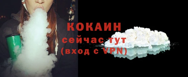 соль курить ск Нефтегорск