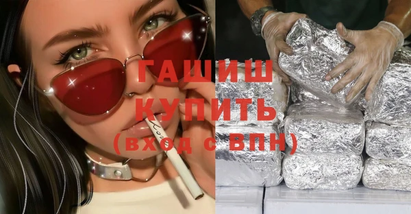 соль курить ск Нефтегорск