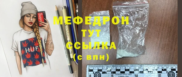 кристаллы Нефтекумск