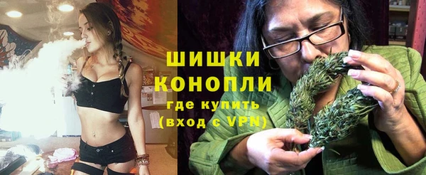 кристаллы Нефтекумск