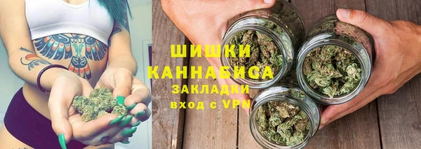 кристаллы Нефтекумск