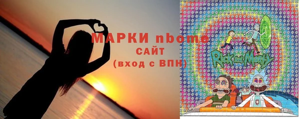 соль курить ск Нефтегорск