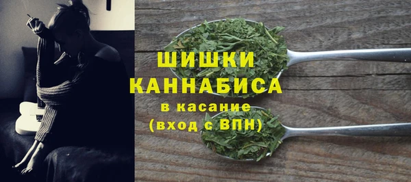 кристаллы Нефтекумск