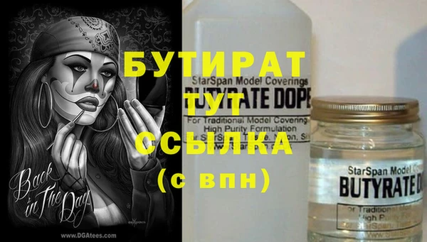 соль курить ск Нефтегорск