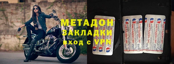 кристаллы Нефтекумск