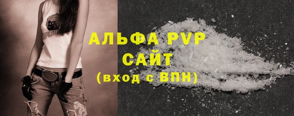 кристаллы Нефтекумск