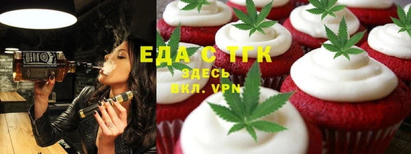 кристаллы Нефтекумск
