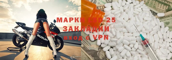 соль курить ск Нефтегорск