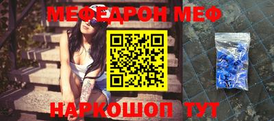 мескалин Бузулук