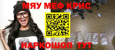 мдма Будённовск