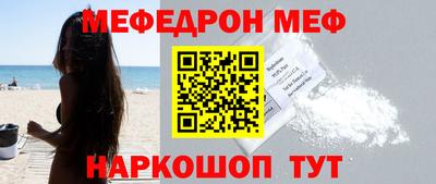 мескалин Бузулук