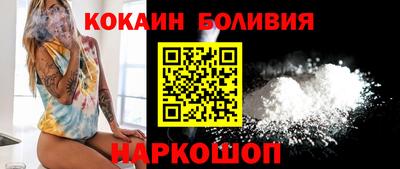 мефедрон Бугуруслан
