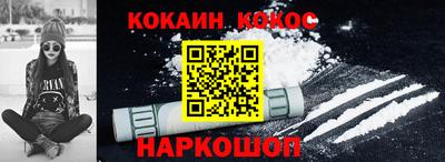 мефедрон Бугуруслан