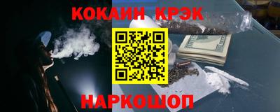мескалин Бузулук