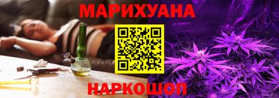 мескалин Бузулук