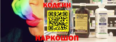 мескалин Бузулук