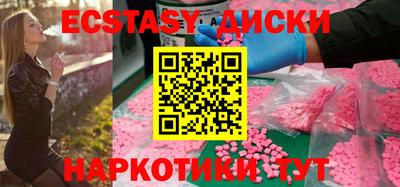 мескалин Бузулук