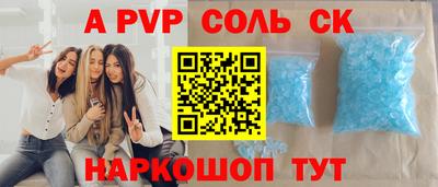 кокаин премиум Азнакаево