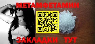 мефедрон Бугуруслан