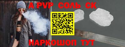 мефедрон Бугуруслан