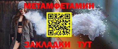 мефедрон Бугуруслан