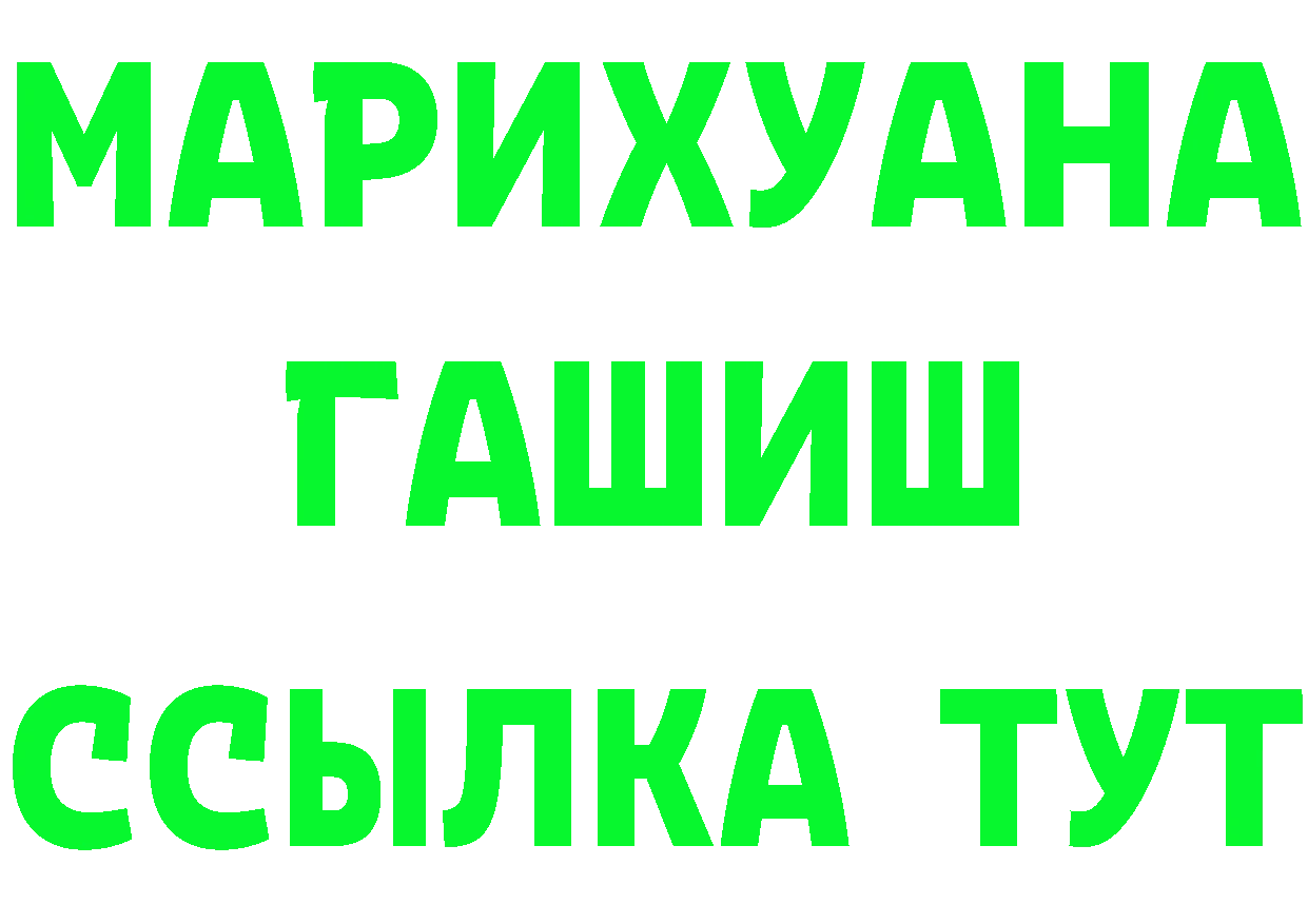 Марихуана OG Kush как зайти площадка гидра Светлоград