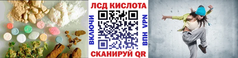 ЛСД экстази ecstasy  сайты даркнета Telegram  Светлоград 
