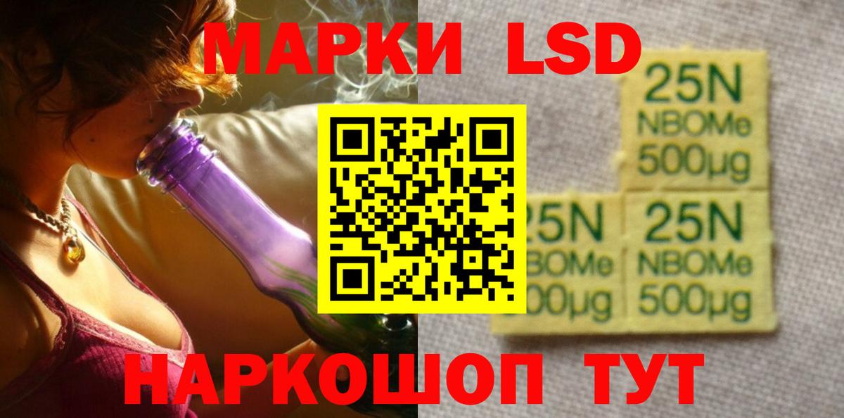 Светлоград  Лсд 25 экстази ecstasy  LSD-25 экстази кислота  Вход с VPN 