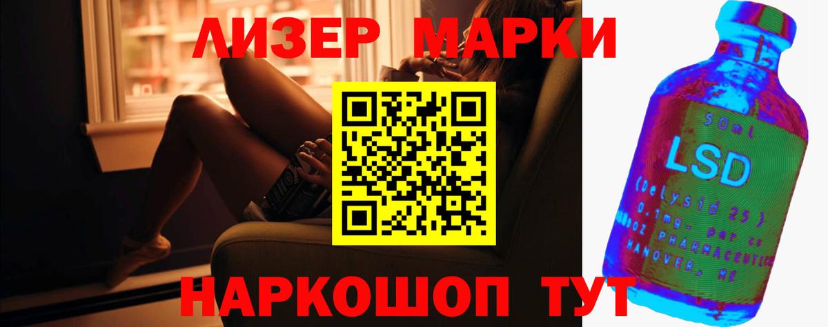 Бутират Светлоград
