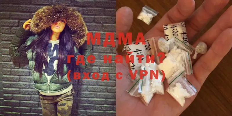 MDMA VHQ  Светлоград 