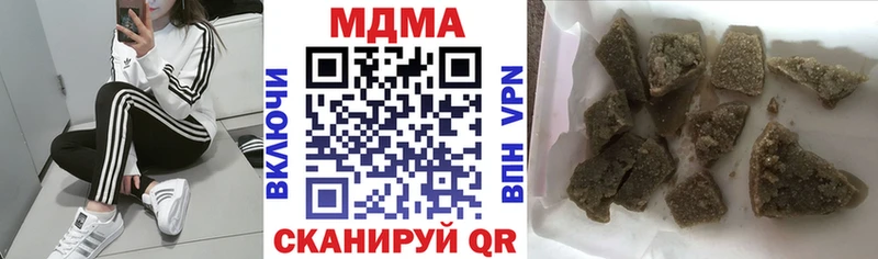 купить наркоту  Светлоград  блэк спрут   MDMA VHQ 