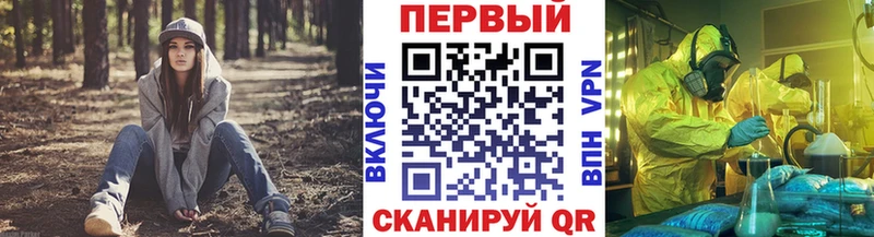 купить закладку  Светлоград  Метамфетамин витя 